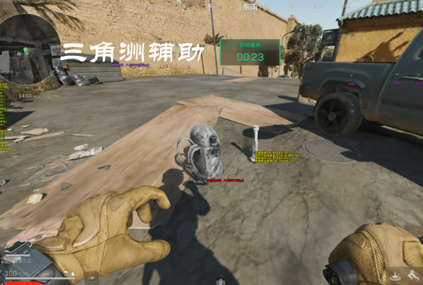 三角洲物资透视(免费)手游 - 稀有物资标记｜多端支持